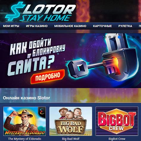Slotor casino Paraguay